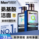 曼秀雷敦男士小黑盾系列氨基酸控油保濕潔面乳150ml*2禮物送男友秋冬禮物