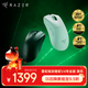雷蛇（Razer）煉獄蝰蛇V4pro專(zhuān)業(yè)版 黑色 無(wú)線(xiàn)鼠標 電競游戲 超輕量化 光學(xué)傳感器高精度 全面升級新品 Niko推薦
