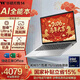 華碩（ASUS）無(wú)畏14 酷睿版 國家補貼15% 商務(wù)辦公 學(xué)生學(xué)習護眼長(cháng)續航高性能AI輕薄筆記本電腦 銀色/Ultra5-225H 16G/1T