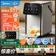 美的（Midea） 小魔方pro電熱水瓶 風(fēng)冷快速降溫電水壺 多段恒溫電熱水壺飲水機 316L母嬰不銹鋼燒水壺 年貨 5L 【新款】SP50E-31FPro