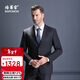 培羅蒙男士羊毛商務(wù)正裝職業(yè)西裝結婚新郎西服套裝  藏青175C
