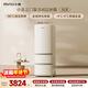 小吉（MINIJ）復古402L三門(mén)冰箱家用小戶(hù)型嵌入式三檔變溫離子除菌電冰箱一級能效風(fēng)冷奶酪白BCD-JY402W國家補貼