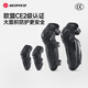 賽羽（SCOYCO）護膝護肘摩托車(chē)護具CE-2級認證四件套防摔機車(chē)賽車(chē)騎行裝備男春夏 K50H50（護膝護肘）CE-2級認證 [快拆]80到220斤 L
