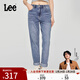 Lee【張凌赫代言】25新品411舒適高腰小直腳五袋款中淺藍女牛仔褲 中淺藍色 28