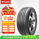 朝陽(yáng)輪胎 汽車(chē)輪胎 215/55R18 95V C66 SUV適配創(chuàng  )酷/指南者