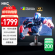 HKC 27英寸4K超清160Hz雙模320Hz MiniLED背光QD量子點(diǎn)HDR1000旋轉升降HDMI2.1游戲電競顯示器 G27M7