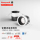 霍尼韋爾（Honeywell）自然光系列護眼筒燈嵌入式LED燈全光譜高顯色無(wú)主燈吊頂天花燈 12W筒燈 色溫4000K
