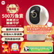 小米智能攝像機 3 3K家用云臺攝像頭500萬(wàn)像素室內監控器360度無(wú)死角帶夜視手機遠程嬰兒寵物