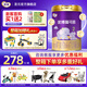 圣元 法版優(yōu)博瑞可嘉系列2段(6-12月)幼兒配方奶粉900克罐二段牛奶粉 2段 900g 1罐