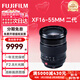 富士（FUJIFILM）鏡頭XF16-50mm數碼微單相機定焦鏡頭適用xs20 xt30 xt5 xt50 XF 16-55mm F2.8 二代