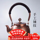 容山堂紫銅泡茶壺銅煮茶器電陶爐家用小提梁燒水壺自動(dòng)上水茶具 0.6L紫銅錘紋小提梁壺-仿古