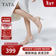 他她他她（TATA）尖頭高跟鞋女細跟單鞋女商場(chǎng)同款 粉色 37
