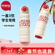恩尼諾兒童保溫杯學(xué)生上學(xué)專(zhuān)用水杯大容量直飲吸管保溫水壺316不銹鋼 背帶+海曼紅 600ml