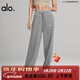 ALO YOGA針織衛褲女慵懶灰色抖抖褲顯瘦直筒闊腿休閑褲寬松休閑 耐看淺灰 L 120-135斤