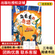 閱讀成就未來(lái)26春三年級雷鋒的故事小紅桔叢書(shū)伊索寓言白海豹叢書(shū)露著(zhù)襯衫角的小螞蟻白海豹叢書(shū)烏丟丟的奇遇小雛菊叢書(shū)爸爸的畫(huà)小竹林叢書(shū)木偶奇遇記白海豹叢書(shū) 《烏丟丟的奇遇》+彩印導讀單
