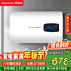 榮事達（Royalstar）80升電熱水器扁桶衛生間家用洗澡省電出租房小型儲水式熱水器超薄雙膽速熱京東自營(yíng)RSD-F1-80