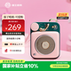 貓王收音機貓王音響原子唱機B612 MW-P1便攜式復古藍牙音箱家用戶(hù)外迷你小音響 可愛(ài)粉 新年禮物  送閨蜜女友