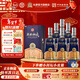 杜康酒祖杜康12窖區 濃香型白酒 52度 商務(wù)宴請送禮白酒官方旗艦 52度 500mL 6瓶 整箱裝