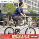 大行（DAHON）20寸8速男女折疊車(chē)P8青春版KAC081白色
