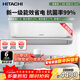 日立（HITACHI）白熊君升級款新一級能效全直流變頻壁掛冷暖空調掛機智感睡眠除濕空調扇國補補貼以舊換新  白熊君FH 二代 1.5匹 防菌濾網(wǎng)