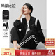 尚都比拉秋季運動(dòng)風(fēng)棒球服套裝女時(shí)尚撞色外套長(cháng)褲休閑兩件套 黑配白 M 