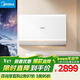 美的（Midea）【新能源超導Z600】超薄扁桶電熱水器5000W瞬熱洗節能恒溫無(wú)內膽鮮活水熱水器以舊換新