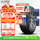 玲瓏輪胎汽車(chē)輪胎255/50R19 107W XL 玲瓏臻選 SD 適配奔馳GLE/寶馬X5