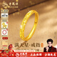 老鳳祥黃金戒指滿(mǎn)天星情侶戒指男女款足金戒指婚戒三金本命年禮物 滿(mǎn)天星女戒 約1.7g