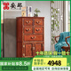 安邸 紅木家具非洲花梨（學(xué)名：刺猬紫檀）全實(shí)木斗柜 新中式五斗柜臥室儲物柜收納柜 五斗柜 五斗柜(75*40*116cm)