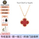 梵克雅寶（Van Cleef & Arpels）項鏈女 四葉草18K紅玉髓幸運星小紅花項鏈送女士女友新年送禮 小號 紅玉髓 VCARN59M00 9.5mm