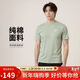 耐克NIKE男子短袖T恤 針織無(wú)領(lǐng) 運動(dòng)休閑 經(jīng)典簡(jiǎn)約AR4999-371綠 XL