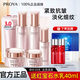 珀萊雅（PROYA）護膚品水乳套裝女緊致肌密3.0淡紋抗皺化妝品全套禮盒旗艦款 6件套：潔水乳+霜+精華+眼霜