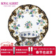 ROYAL ALBERT進(jìn)口骨瓷咖啡杯碟盤(pán)結婚禮物英式下午茶古典宮廷風(fēng)套裝百年系列 1910's公爵夫人