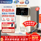 西屋（Westinghouse）即熱式飲水機 家用臺式桌面小型辦公室 電熱燒水壺沖泡奶 礦化富鍶 3秒速熱免安裝W5C 年會(huì )采購
