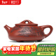 藏壺天下 宜興紫砂壺純手工名家刻繪大容量茶具原礦大紅袍泡茶壺石瓢壺 景舟石瓢