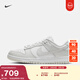 耐克女子輕便平底運動(dòng)鞋春季低幫復古板鞋NIKE DUNK LOW DD1503 103白色/塵光子色/白色 38