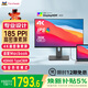 優(yōu)派 23.8英寸 4K超清IPS顯示器 HDR400 TypeC96W 10bit 旋轉升降 微邊廣色域專(zhuān)業(yè)設計顯示屏VG2481-4K