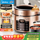 美的（Midea）【國家補貼】電壓力鍋5L雙膽電飯煲高壓鍋 全自動(dòng)智能預約家用4-6人開(kāi)蓋火鍋煮小米飯鍋YL50Q3-451