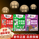 【現貨正版】大人物小百科+科學(xué)家大發(fā)現+看世界閱山河 藏夢(mèng)工作室繪 拾字文化編 等可選 【3冊套裝】