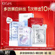 歐詩(shī)漫（OSM）珍珠透明質(zhì)酸鈉水光補水面膜保濕滋潤貼片面膜 美白補水面膜大滿(mǎn)貫10片
