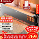 格力【石墨烯取暖器】移動(dòng)地暖取暖器家用電熱電暖器電暖氣暖風(fēng)機浴室防水 NJF-X9120
