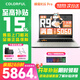 COLORFIRE七彩虹橘寶R16pro 銳龍R9游戲筆記本電腦 50系電競顯卡 新款 R15 大學(xué)生設計剪輯暢玩3A  全能本 橘寶R16Pro-R9-7845HX-5060 16G 1T