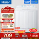 海爾（Haier）洗衣機10公斤大容量 雙缸家用強勁動(dòng)力洗衣機 原廠(chǎng)品質(zhì) 整機保修三年冰雪白81D2 寬電壓設計