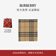 博柏利（BURBERRY）【經(jīng)典之作系列】圍巾男女 格紋羊毛圍巾 沙色