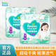 幫寶適（Pampers）清新幫拉拉褲XXL28片*2包男女寶寶通用尿不濕柔軟透氣