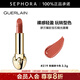 嬌蘭（Guerlain） 臻彩寶石緞光唇膏 經(jīng)典緞光【單獨內芯】 口紅 3.5g， 319 焦糖摩卡色