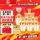 五糧濃香五糧液股份公司出品 濃香型白酒糧食固態(tài)發(fā)酵 口糧酒喜宴送禮酒水 52度 500mL 6瓶 盛世佳釀麒麟送福