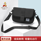 稻草人商務(wù)時(shí)尚豎款男士包休閑單肩包mini手機斜挎包旅行迷你背包隨身包 黑色-02230009