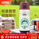 膳魔師（THERMOS）微笑露營(yíng)系列咖啡杯生日禮物戶(hù)外旅行便攜水杯卡通燜燒罐保溫杯 保溫杯(阿菜) 500ml