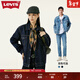 Levi's李維斯情侶同款美式經(jīng)典復古休閑時(shí)尚潮牌修身牛仔夾克外套 深藍色 72334-0134 M